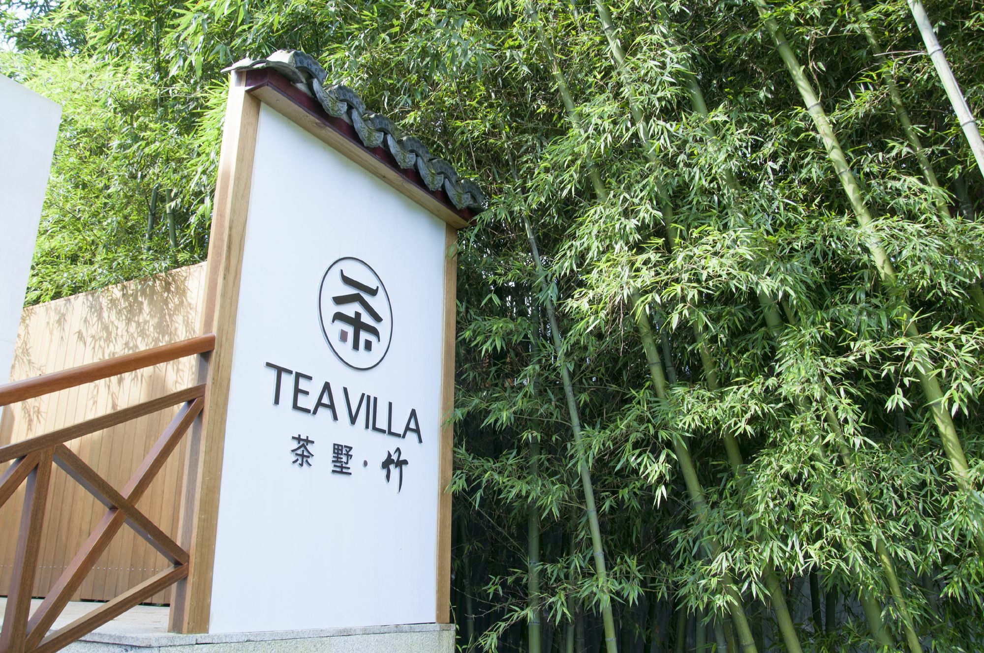 Hangzhou Xihu Tea Villa Exterior foto